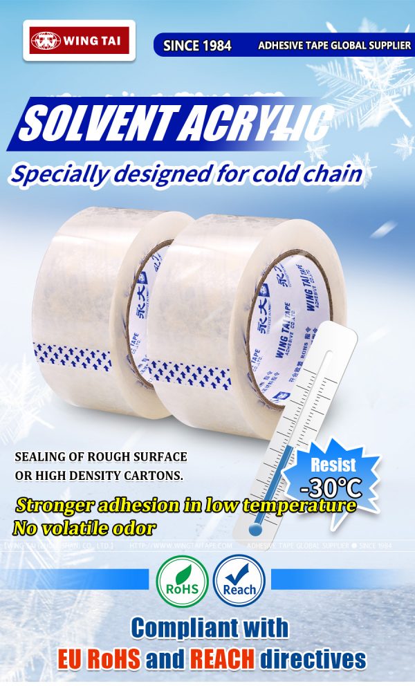 solvent base packing tape-3