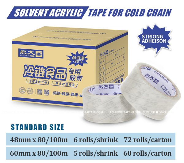 solvent base packing tape-1