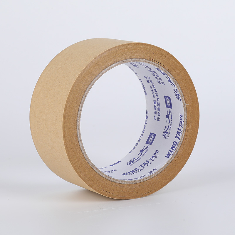 Plastic-free-kraft-tape