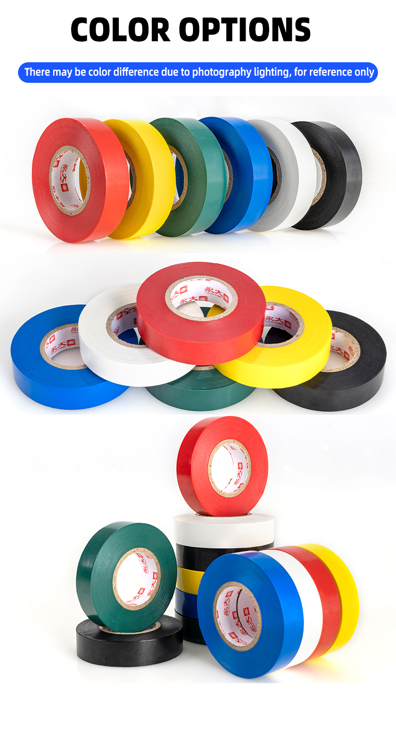 Electrical Tape