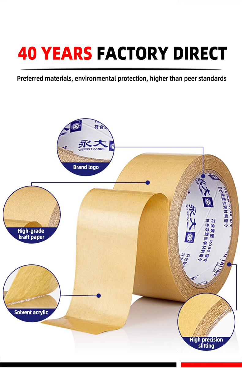 Kraft Paper Tape