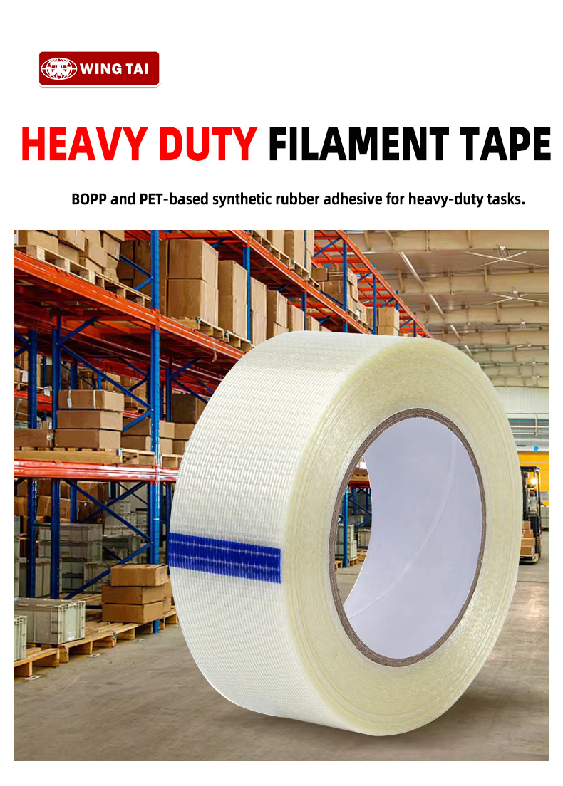 Filament tape