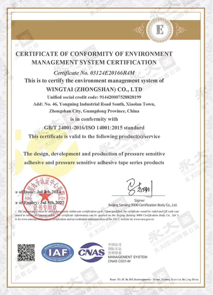 ISO 14001: 2005 Wingtai