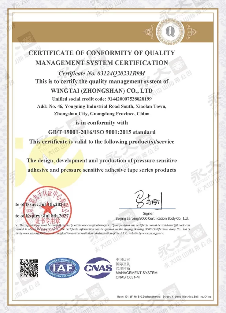 ISO 9001: 2005 Wingtai